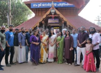 “തേരി മേരി”ആരംഭിച്ചു