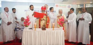 മാർ സ്ലീവാ കാൻസർ കെയർ ആൻഡ് റിസർച്ച് സെന്ററിന്റെ ആരംഭശിലയുടെ ആശീർവാദ കർമ്മം നടത്തി