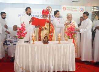മാർ സ്ലീവാ കാൻസർ കെയർ ആൻഡ് റിസർച്ച് സെന്ററിന്റെ ആരംഭശിലയുടെ ആശീർവാദ കർമ്മം നടത്തി