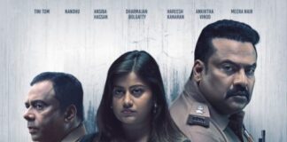 “പൊലീസ് ഡേ” ഫസ്റ്റ് ലുക്ക് പോസ്റ്റർ പുറത്തിറങ്ങി