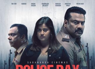“പൊലീസ് ഡേ” ഫസ്റ്റ് ലുക്ക് പോസ്റ്റർ പുറത്തിറങ്ങി