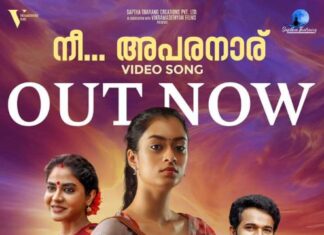 “നീ അപരനാര്” ഒരു കട്ടിൽ ഒരു മുറി എന്ന ചിത്രത്തിലെ ഒട്ടേറെ ദുരൂഹതകളുമായി രണ്ടാമത്തെ വീഡിയോ ഗാനം പുറത്തിറങ്ങി