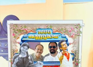 സുരേശനും സുമലതയ്ക്കും ഒപ്പം സെൽഫിയെടുക്കാൻ സെൽഫി ബൂത്തുകൾ റെഡി!! സുരേശന്റേയും സുമലതയുടേയും ഹൃദയഹാരിയായ പ്രണയകഥ മെയ് 16ന് തിയേറ്ററുകളിൽ
