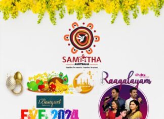 സമത ഓസ്ട്രേലിയ ഒരുക്കുന്ന ഈസ്റ്റർ – വിഷു – ഈദ് ആഘോഷം ഏപ്രിൽ 13ന്
