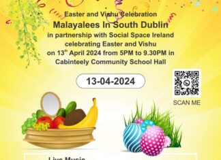 Malayalees In South Dublin ന്റെ “ഈസ്റ്റർ- വിഷു ആഘോഷം” ഏപ്രിൽ 13ന്