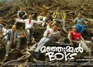 ‘മഞ്ഞുമ്മൽ ബോയ്സ്’ നിർമാതാക്കൾക്കളുടെ അക്കൗണ്ട് മരവിപ്പിക്കാൻ ഉത്തരവ്