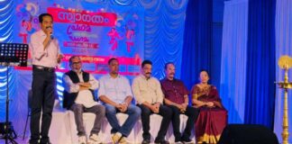 അയർലണ്ടിലെ പ്രഥമ കോതമംഗലം സംഗമം ഗംഭീരമായി ആഘോഷിച്ചു