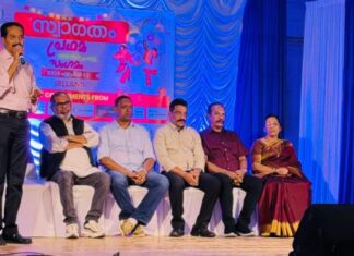 അയർലണ്ടിലെ പ്രഥമ കോതമംഗലം സംഗമം ഗംഭീരമായി ആഘോഷിച്ചു
