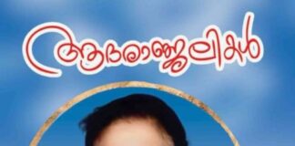 ലീലാമ്മ കുരുവിള ഡാലസിൽ അന്തരിച്ചു