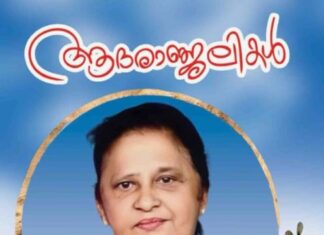 ലീലാമ്മ കുരുവിള ഡാലസിൽ അന്തരിച്ചു