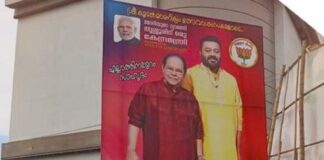 ഇന്നസെന്റിന്റെ ചിത്രം ദുരുപയോഗം ചെയ്തു; സുരേഷ് ഗോപിക്കെതിരെ പരാതി