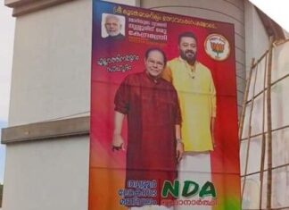 ഇന്നസെന്റിന്റെ ചിത്രം ദുരുപയോഗം ചെയ്തു; സുരേഷ് ഗോപിക്കെതിരെ പരാതി