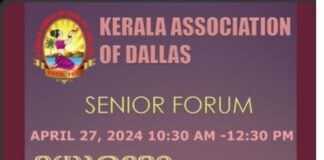 കേരള അസോസിയേഷൻ ഓഫ് ഡാലസ് സീനിയർ ഫോറം ഏപ്രിൽ 27ന്