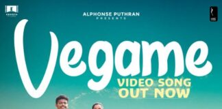 “കപ്പ്” രണ്ടാമതു വീഡിയോ ഗാനം പുറത്തുവിട്ടു