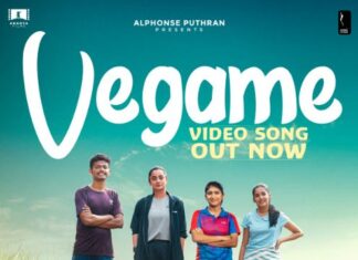 “കപ്പ്” രണ്ടാമതു വീഡിയോ ഗാനം പുറത്തുവിട്ടു