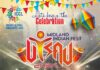 ഇന്ത്യൻ കൾച്ചറൽ കമ്മ്യൂണിറ്റി ലീഷ് (ICCL) ഒരുക്കുന്ന ആദ്യ മിഡ്ലാൻഡ് ഇന്ത്യൻ ഫെസ്റ്റ് ‘UTSAV 2024’
