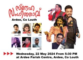 നോർത്ത് ഈസ്റ്റ് അയർലണ്ടിൻ്റെ മനം കവരാൻ ‘സ്നേഹ സംഗീതരാവ്’ എത്തുന്നു