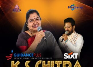 വാനമ്പാടിയെ വരവേൽക്കാൻ ഡബ്ലിൻ ഒരുങ്ങുന്നു; K S CHITHRA LIVE IN CONCERT നവംബർ 1ന്
