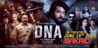 ജൂൺ പതിനാലിന് റിലീസ് പ്രഖ്യാപിച്ച് ഡി.എൻ.എയുടെ പോസ്റ്റർ പുറത്തിറങ്ങി