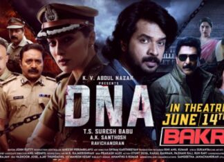 ജൂൺ പതിനാലിന് റിലീസ് പ്രഖ്യാപിച്ച് ഡി.എൻ.എയുടെ പോസ്റ്റർ പുറത്തിറങ്ങി