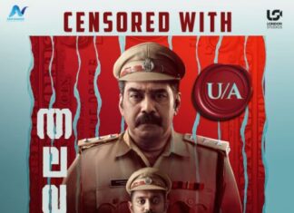 തലവന് ക്ലീൻ യു.എ സർട്ടിഫിക്കറ്റ്