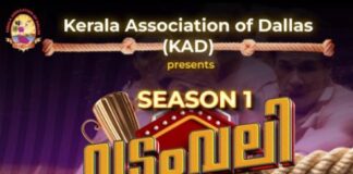 เดกเดพเดฒเดธเต เดเตเดฐเดณ เด
เดธเตเดธเดฟเดฏเตเดทเตป เดตเดเดเดตเดฒเดฟ เดฎเดคเตเดธเดฐเด เดฐเดเดฟเดธเตเดเตเดฐเตเดทเตป เด
เดตเดธเดพเดจ เดคเตเดฏเดคเดฟ เดฎเตเดฏเต 15เดจเตย
