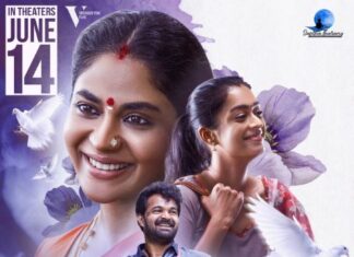 ഒരു കട്ടിൽ ഒരു മുറി ജൂൺ പതിനാലിന്