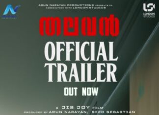 തലവനാര്…? ബിജു മേനോനൊ…? ആസിഫ് അലിയോ…?; തലവൻ ട്രയിലർ പുറത്തുവിട്ടപ്പോൾ ഉയരുന്ന ചോദ്യം