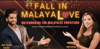 മലയാളികള്ക്കായി സ്പീഡ് ഡേറ്റിംഗ് ഇവന്റ്; ന്യൂയോർക് ബ്രൂക്ക്ലിനിൽ ജൂൺ 1ന്