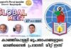 เดเดพเดเตเดเดฟเดฐเดชเตเดชเดณเตเดณเดฟย เดฐเตเดชเดคเดพเดเดเดเตเดเดณเตเดเต เดเตบเดฒเตเตป เดชเตเดฐเดตเดพเดธเดฟ เดฎเตเดฑเตเดฑเต เดเดจเตเดจเต