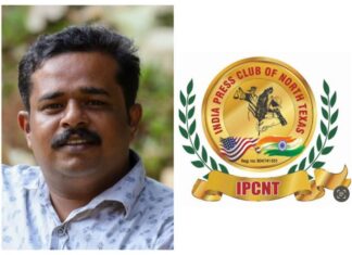 റിപ്പോർട്ടർ റൂബിൻ ലാലിന് കസ്റ്റഡിയിൽ ക്രൂരമർദനം; ഇന്ത്യ പ്രസ് ക്ലബ് ഓഫ് നോർത്ത് ടെക്സാസ് പ്രതിഷേധിച്ചു