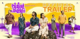 സിബിയുടെ മൂന്ന് പ്രശ്നങ്ങളുമായി ലിറ്റിൽ ഹാർട്ട്സ് ട്രയിലർ പുറത്തുവിട്ടു
