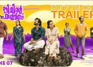 സിബിയുടെ മൂന്ന് പ്രശ്നങ്ങളുമായി ലിറ്റിൽ ഹാർട്ട്സ് ട്രയിലർ പുറത്തുവിട്ടു