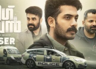 യു.കെയുടെ മനോഹാരിതയിൽ ഫാമിലി ത്രില്ലറുമായി അനുമോഹനും അതിഥി രവിയും; “ബിഗ് ബെൻ” ടീസർ റിലീസ് ചെയ്തു