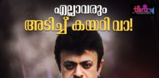 ബാബു ആൻ്റെണി, റിയാസ് ഖാൻ, ഹന്നാ റെജി കോശി എന്നിവർ വ്യത്യസ്ഥ കഥാപാത്രങ്ങളുമായി ഡി.എൻ.എ ജൂൺ പതിനാലിന് എത്തുന്നു