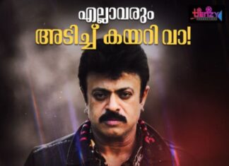 ബാബു ആൻ്റെണി, റിയാസ് ഖാൻ, ഹന്നാ റെജി കോശി എന്നിവർ വ്യത്യസ്ഥ കഥാപാത്രങ്ങളുമായി ഡി.എൻ.എ ജൂൺ പതിനാലിന് എത്തുന്നു