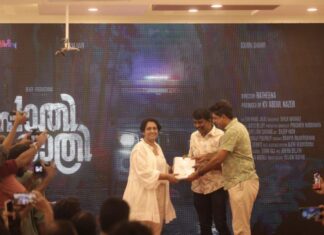 “പാതിരാത്രി”; പുഴുവിനു ശേഷം റത്തിനയുടെ രണ്ടാമത് ചിത്രം