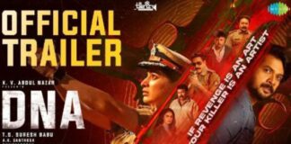 പ്ലാൻഡ് മർഡർസ്റ്റോറിയുമായി ഡി.എൻ.എ ഒഫീഷ്യൽ ട്രയിലർ പുറത്തിറങ്ങി