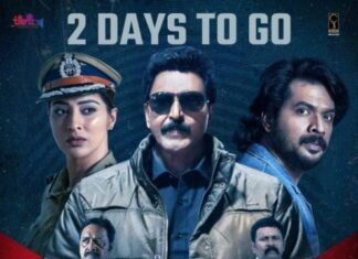 ഡി.എൻ.എ പതിനാലിന്
