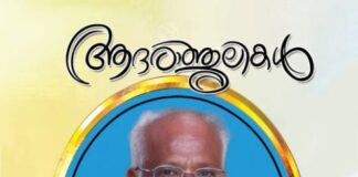 ബാലിനയിലെ ലിജുവിന്റെ പിതാവ് കെ. എം. വർഗീസ് നിര്യാതനായി; സംസ്കാരം ജൂൺ 15 ശനിയാഴ്ച മുക്കൂറിൽ