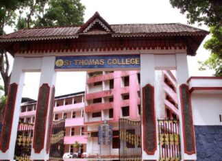 റാന്നി സെന്റ് തോമസ് കോളേജ് വജ്ര ജൂബിലി ആഘോഷം; പൂർവ വിദ്യാർത്ഥി സമ്മേളനം ജൂലൈ 13ന്