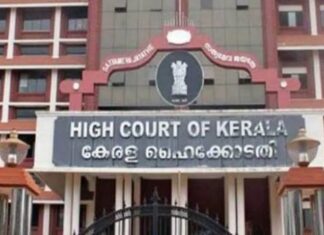 കേരള ഹൈകോടതി ഇനി ഇ പോസ്റ്റ് വഴി നോട്ടീസ് അയക്കും