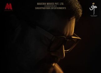 “വരാഹം” ഫസ്റ്റ് ലുക്ക് പോസ്റ്റർ പുറത്തുവിട്ടു