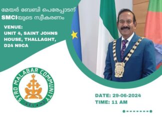 เดฎเตเดฏเตผ เดฌเตเดฌเดฟ เดชเตเดฐเตเดชเตเดชเดพเดเดจเต เดธเตเดฑเต เดฎเดฒเดฌเดพเตผ เดเดฎเตเดฎเตเดฏเตเดฃเดฟเดฑเตเดฑเดฟ เด
เดฏเตผเดฒเตปเดกเต (SMCI) เดธเตเดตเตเดเดฐเดฃเด เดจเตฝเดเตเดจเตเดจเต