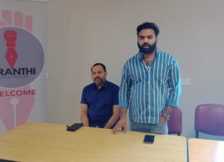 ലിമറിക്ക് കേന്ദ്രമാക്കി ക്രാന്തിയുടെ എട്ടാമത് യൂണിറ്റ് പ്രവർത്തനമാരംഭിച്ചു