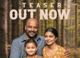 ഭാര്യയെ സന്തോഷിപ്പിക്കാൻ ഇന്ദ്രൻസിൻ്റെ തന്ത്രം ഫലിച്ചോ?… കൗതുകമുള്ള തന്ത്രവുമായി കനകരാജ്യം ടീസർ പുറത്ത്
