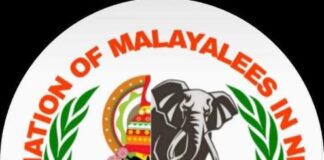 രണ്ട് മാസങ്ങൾ നീളുന്ന ഓണാഘോഷങ്ങൾക്ക് തുടക്കം കുറിച്ച് നീനാ കൈരളി