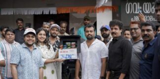 ഗോകുലം മൂവീസിൻ്റെ ഭ. ഭ. ബ. ആരംഭിച്ചു