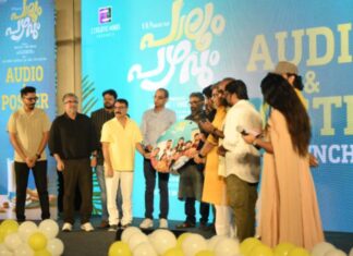 പ്രൗഢഗംഭീരമായ ചടങ്ങിലൂടെ പാലും പഴവും എന്ന ചിത്രത്തിൻ്റെ ടൈറ്റിൽ പോസ്റ്റർ ലോഞ്ചും മ്യൂസിക്ക് ലോഞ്ചും അരങ്ങേറി