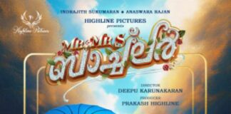 ദീപു കരുണാകരൻ്റെ പുതിയ ചിത്രം “മിസ്റ്റർ ആൻ്റ് മിസ്സസ്സ് ബാച്ച്ലർ”